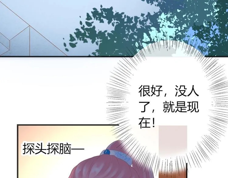 第2话 我要离开这里！ 第121页