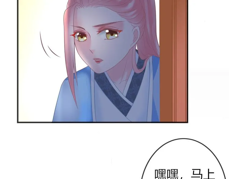 第2话 我要离开这里！ 第122页