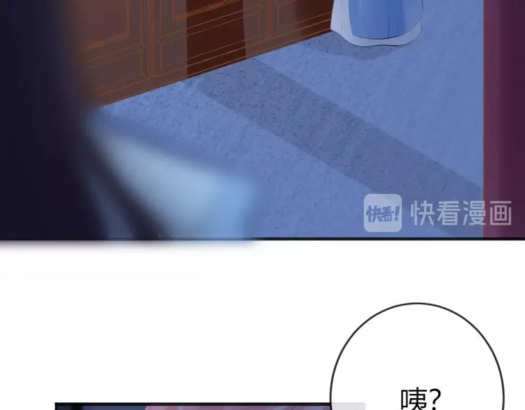 第2话 我要离开这里！ 第124页