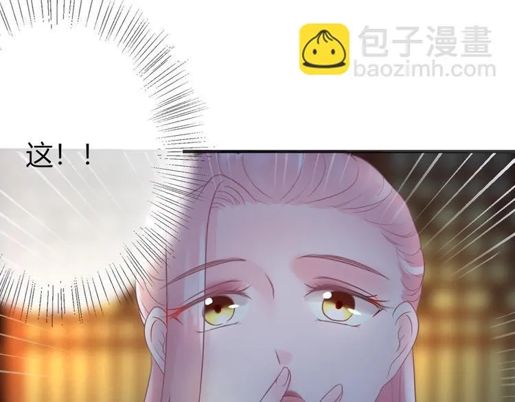 第2话 我要离开这里！ 第126页