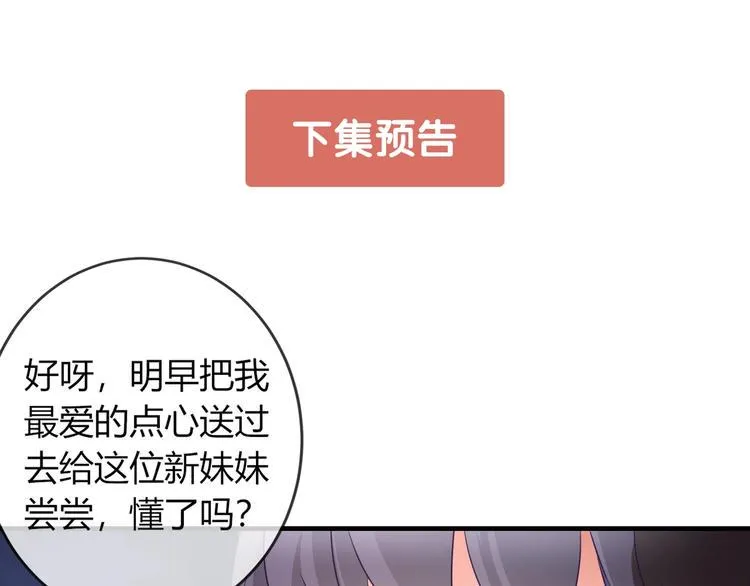 第2话 我要离开这里！ 第128页