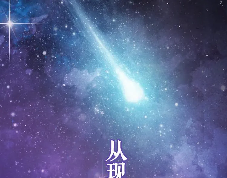 第0+1话 从天而降的喵？ 第2页