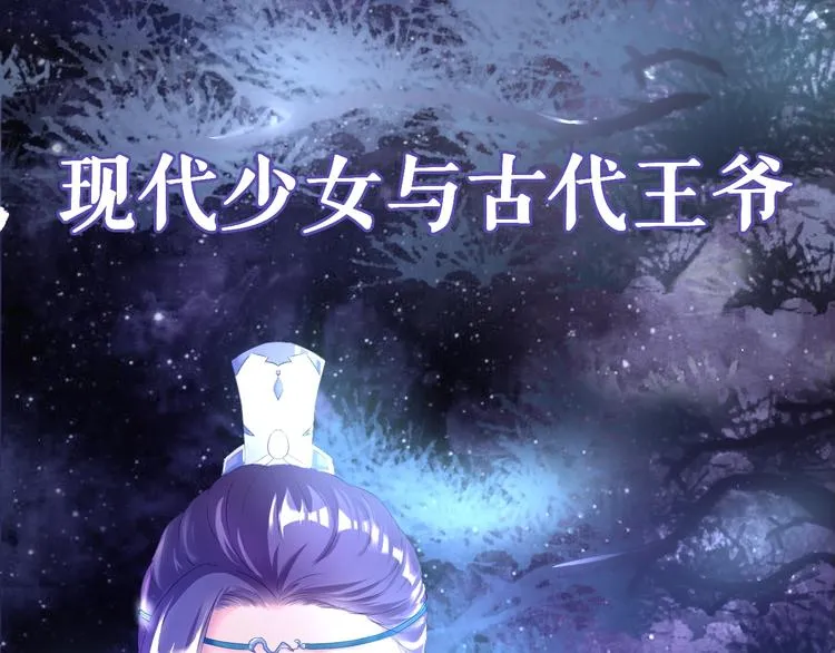 第0+1话 从天而降的喵？ 第16页
