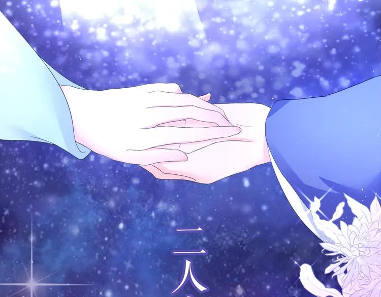 第0+1话 从天而降的喵？ 第20页