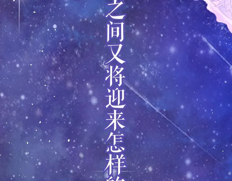 第0+1话 从天而降的喵？ 第21页