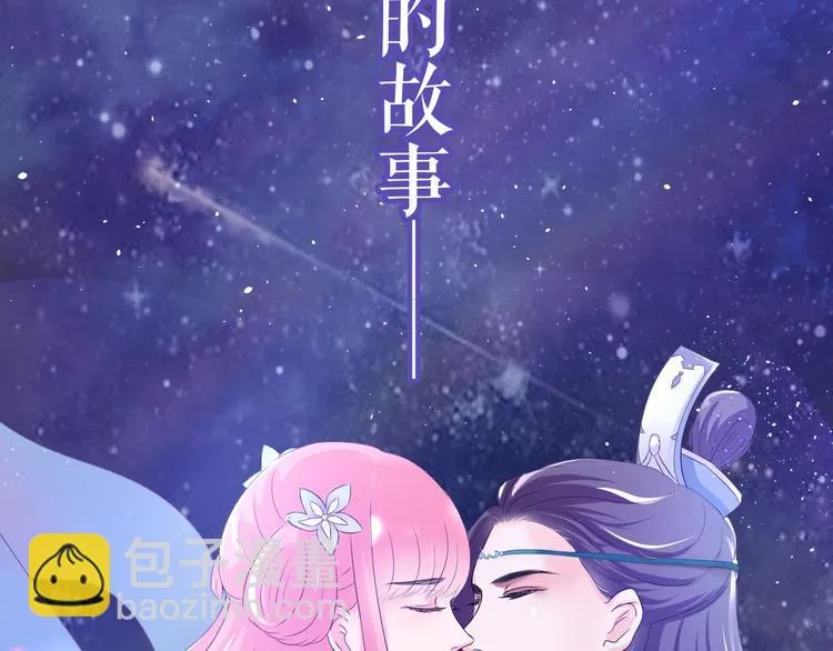 第0+1话 从天而降的喵？ 第22页