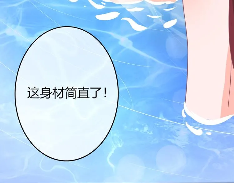 第0+1话 从天而降的喵？ 第43页