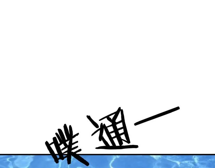 第0+1话 从天而降的喵？ 第49页