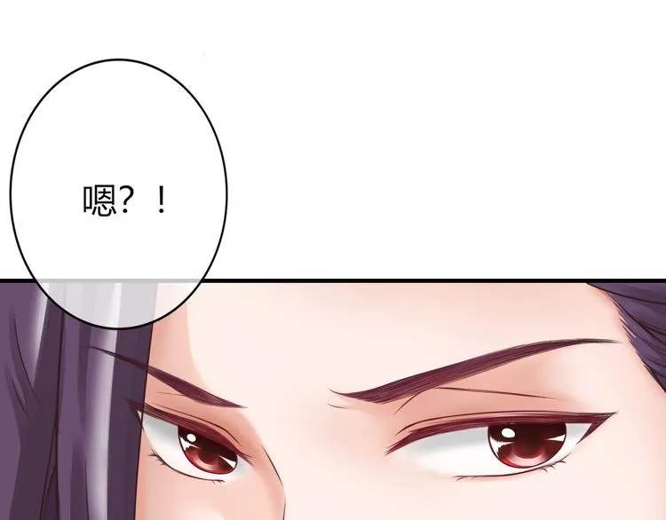 第0+1话 从天而降的喵？ 第52页
