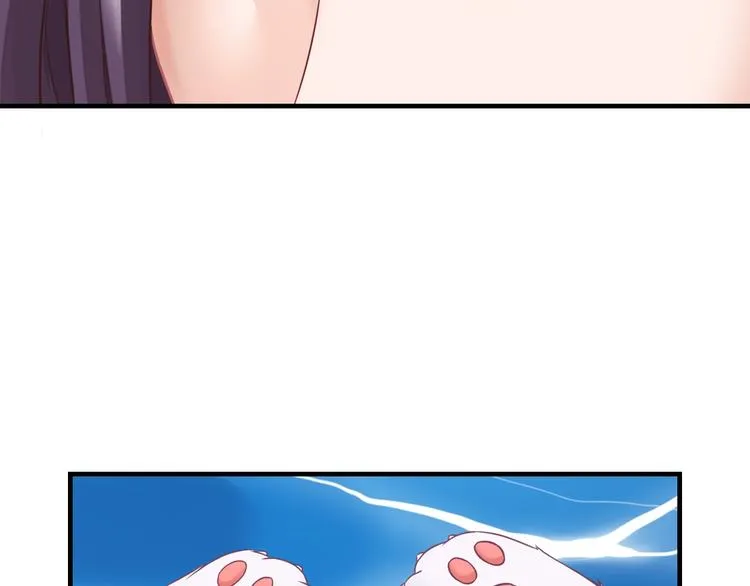 第0+1话 从天而降的喵？ 第53页