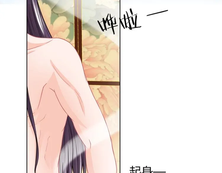 第0+1话 从天而降的喵？ 第58页