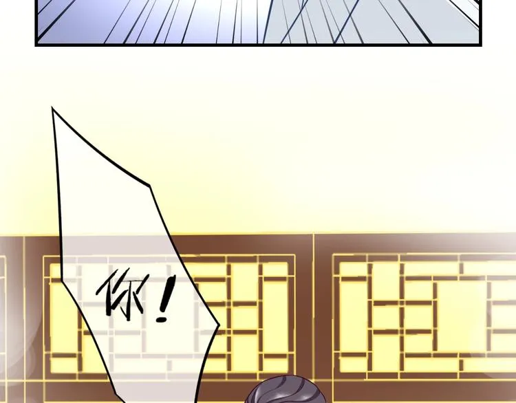 第0+1话 从天而降的喵？ 第67页