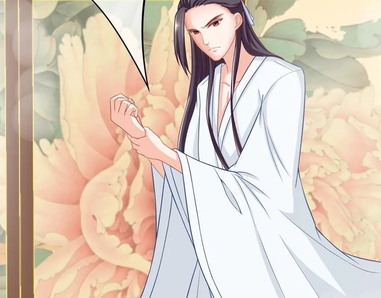 第0+1话 从天而降的喵？ 第68页