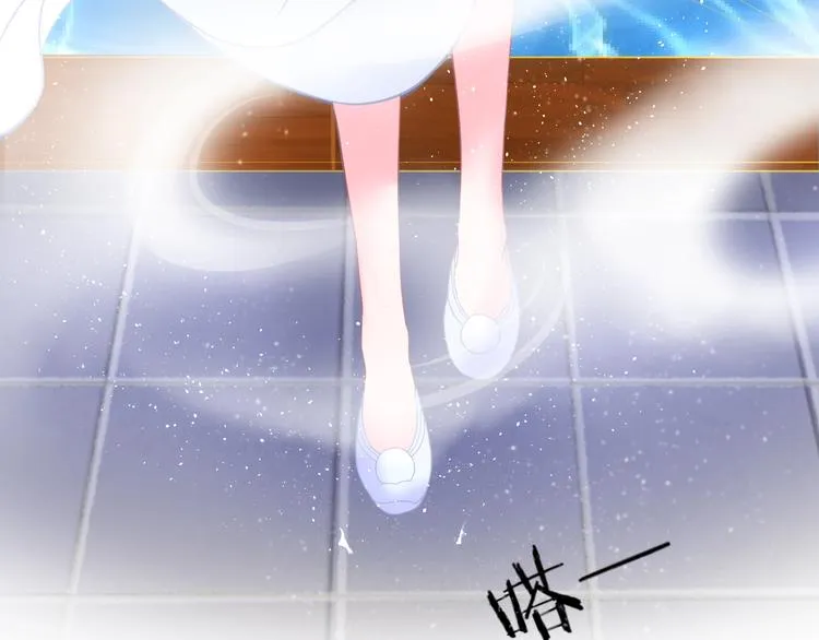 第0+1话 从天而降的喵？ 第79页