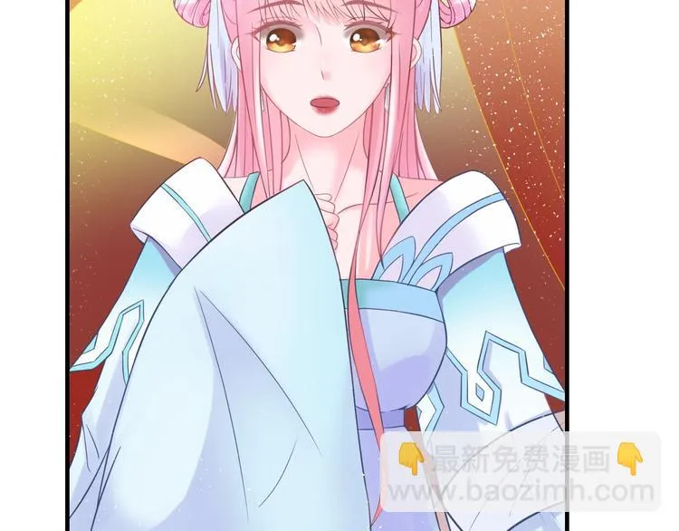 第0+1话 从天而降的喵？ 第82页