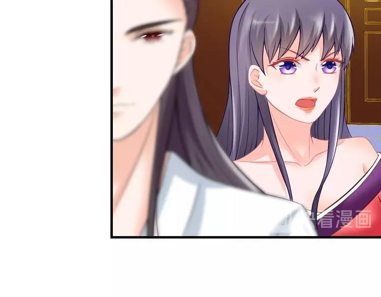 第0+1话 从天而降的喵？ 第84页
