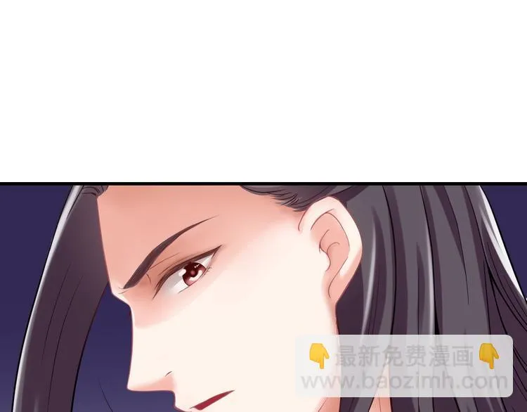 第0+1话 从天而降的喵？ 第85页