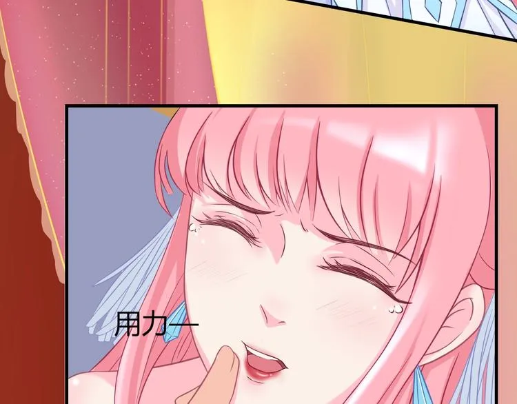 第0+1话 从天而降的喵？ 第97页