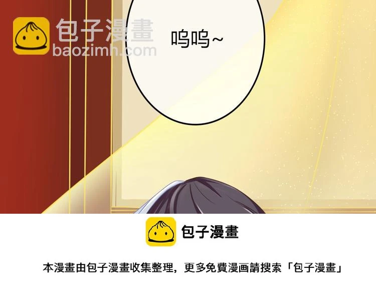 第0+1话 从天而降的喵？ 第100页