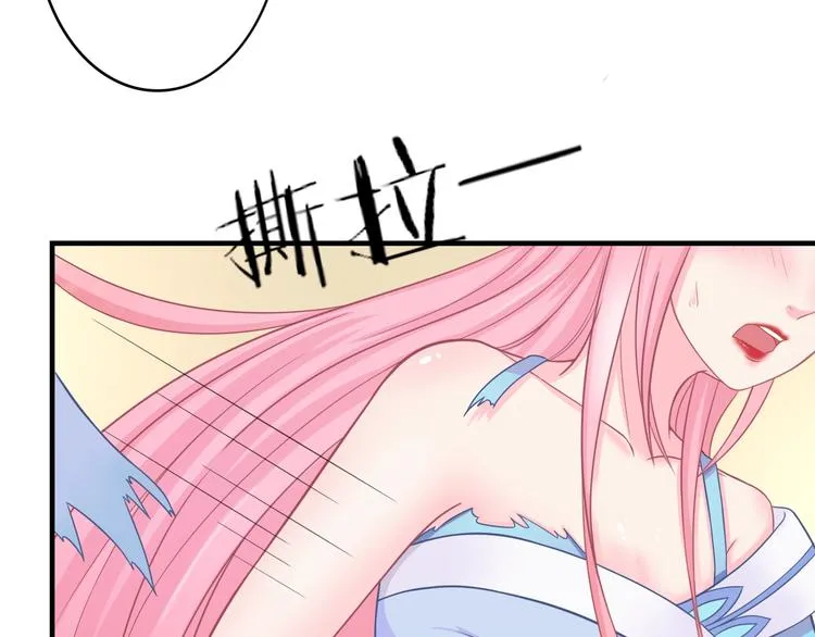 第0+1话 从天而降的喵？ 第110页