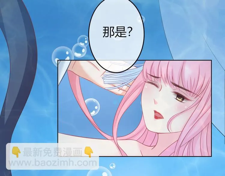 第0+1话 从天而降的喵？ 第119页