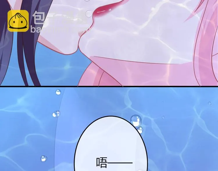 第0+1话 从天而降的喵？ 第126页