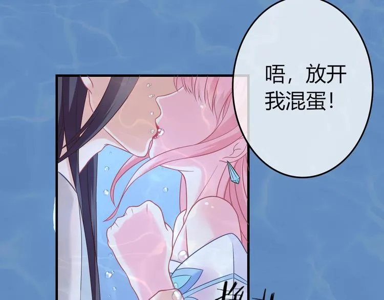 第0+1话 从天而降的喵？ 第131页