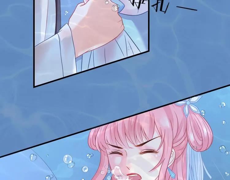 第0+1话 从天而降的喵？ 第132页