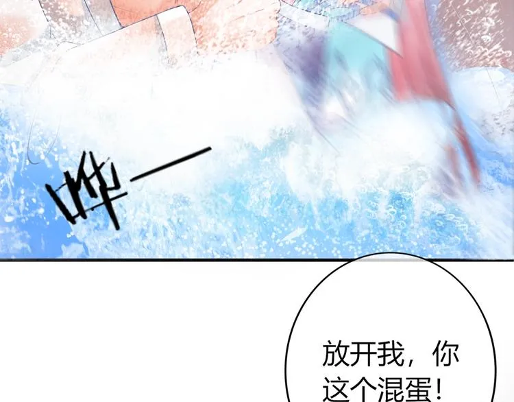 第0+1话 从天而降的喵？ 第135页