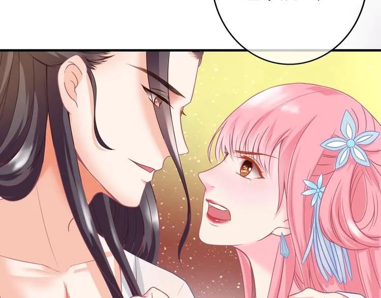 第0+1话 从天而降的喵？ 第136页