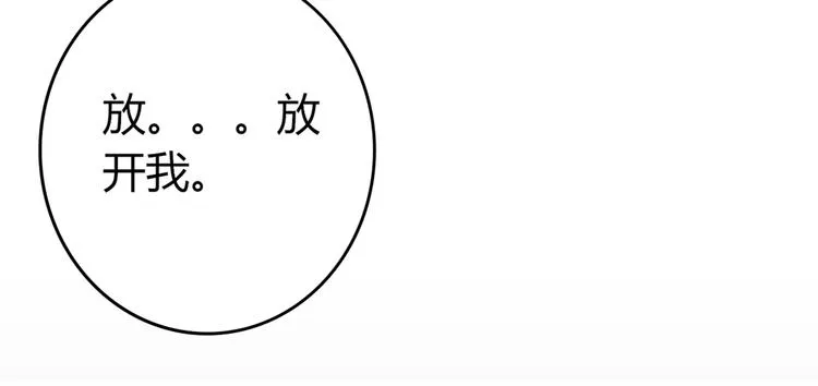 第0+1话 从天而降的喵？ 第140页