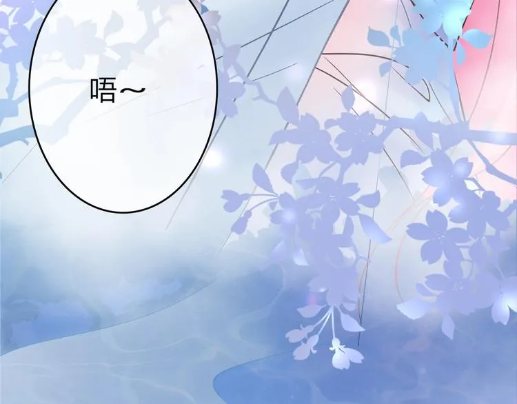 第0+1话 从天而降的喵？ 第148页