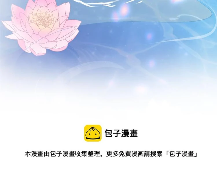 第0+1话 从天而降的喵？ 第150页