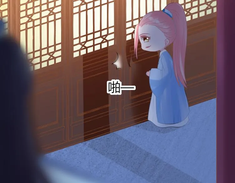 第0+1话 从天而降的喵？ 第153页