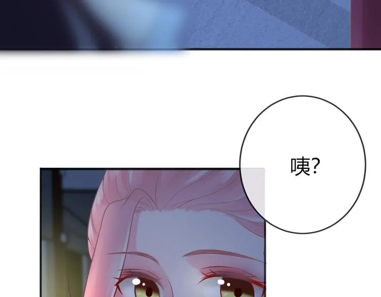 第0+1话 从天而降的喵？ 第154页