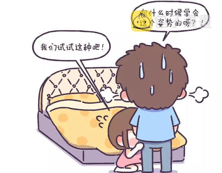 第74话 女生出轨有哪些征兆！ 第6页