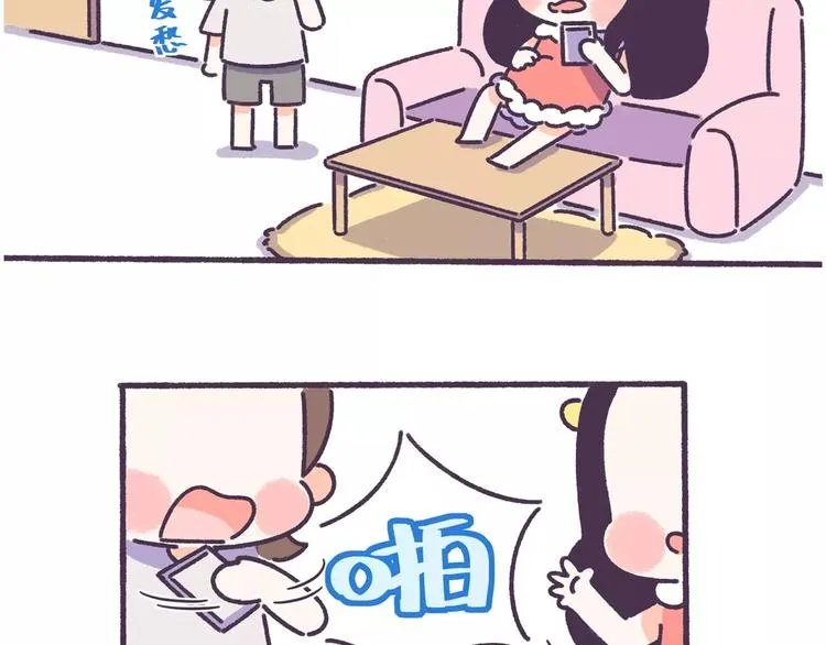 第67话 惹不起的人 第4页