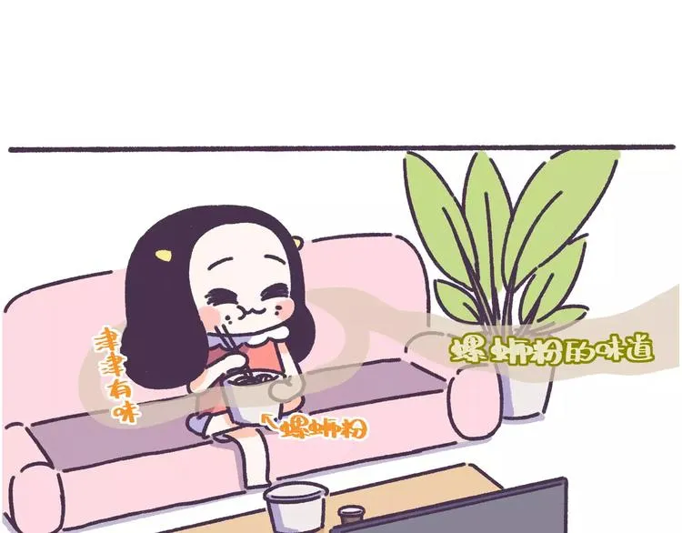 第65话 物以类聚人以群分！ 第2页