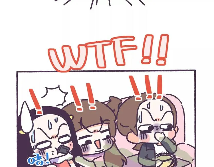 第65话 物以类聚人以群分！ 第16页
