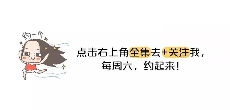第65话 物以类聚人以群分！ 第18页
