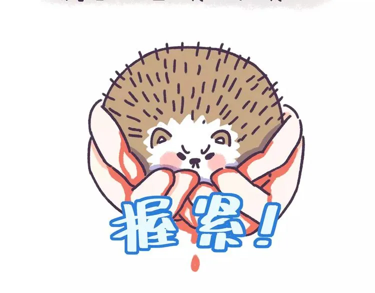 第64话 被爱的人 第25页
