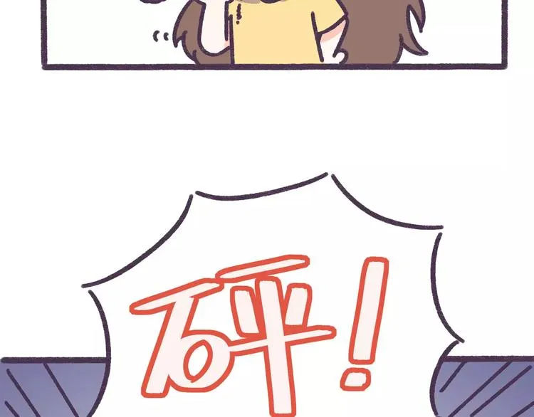 第63话 踩着朋友撩男人的女生 第13页