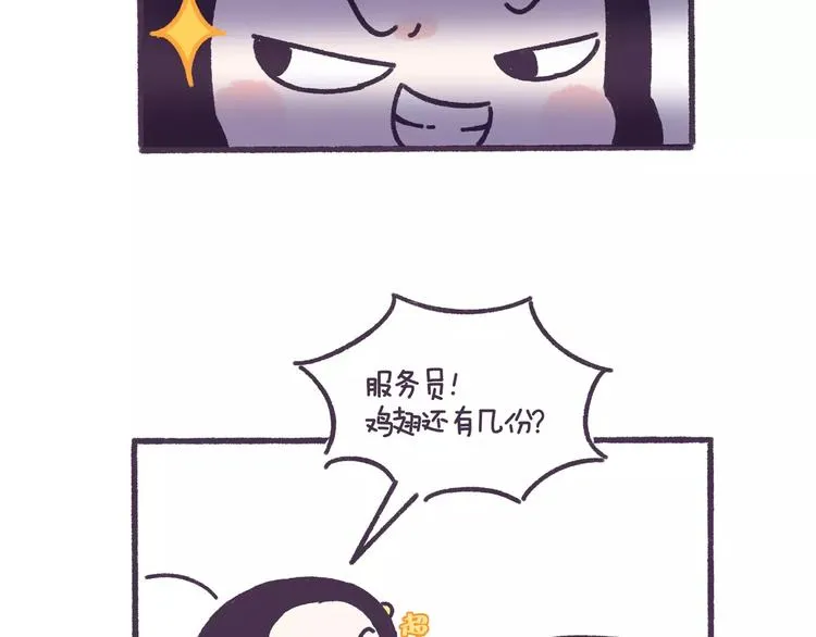 第61话 最近装的逼… 第22页