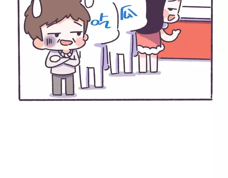 第61话 最近装的逼… 第25页