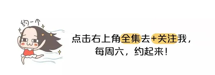 第61话 最近装的逼… 第26页