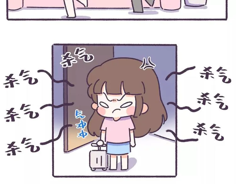 第60话 走不出的失恋 第17页