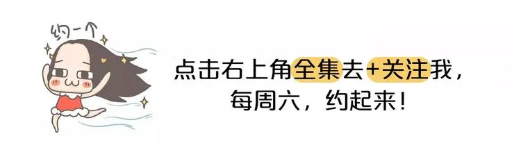 第58话 我真的不是变态 第17页