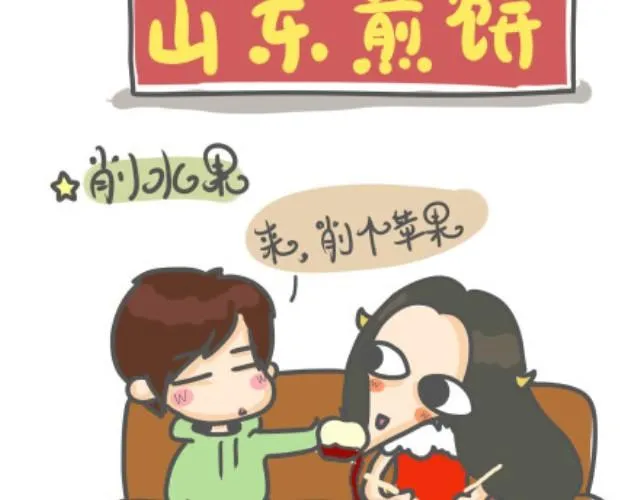 第1话 练就锥子脸秘籍大公开！ 第10页