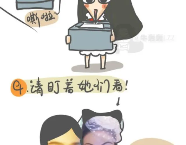 第1话 练就锥子脸秘籍大公开！ 第13页