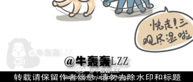 第1话 练就锥子脸秘籍大公开！ 第15页